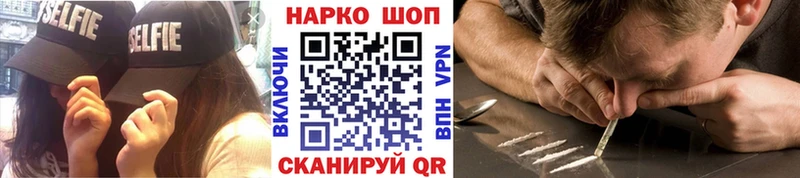 Продажа наркотиков Кумертау Cocaine  Каннабис  Alpha PVP  ГАШ  МЕФ 