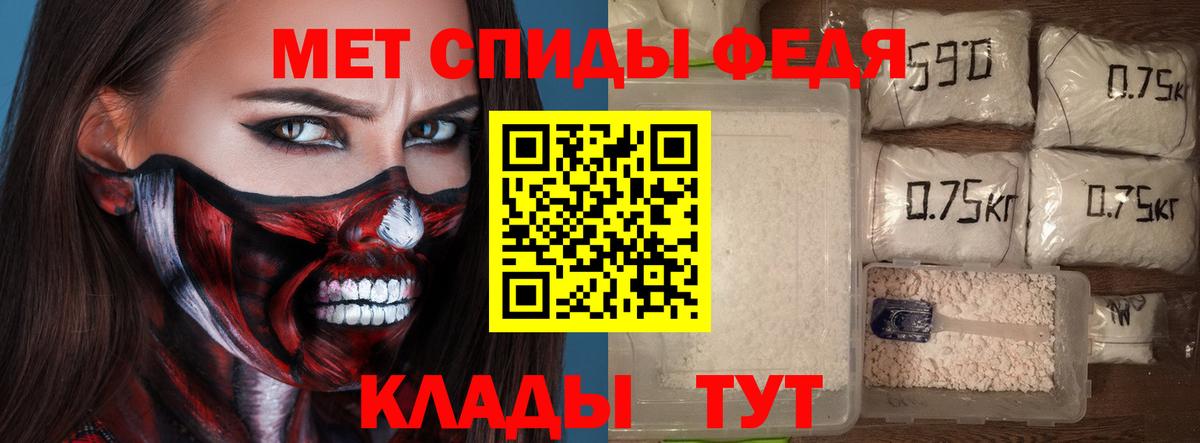 Кумертау  Амфетамин  Вход с VPN  АМФ 98% 