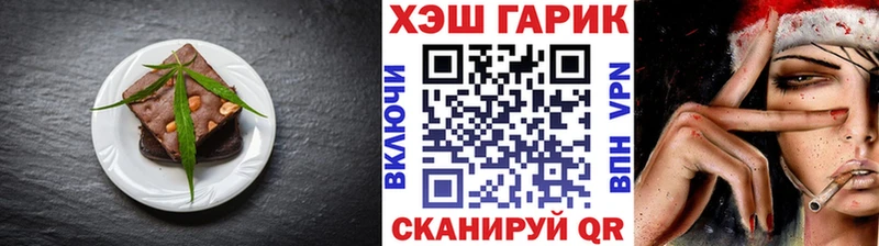 Cannafood конопля  Кумертау 