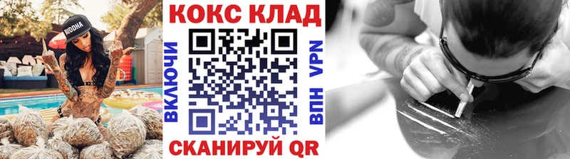 ссылка на мегу ТОР Кумертау COCAIN FishScale