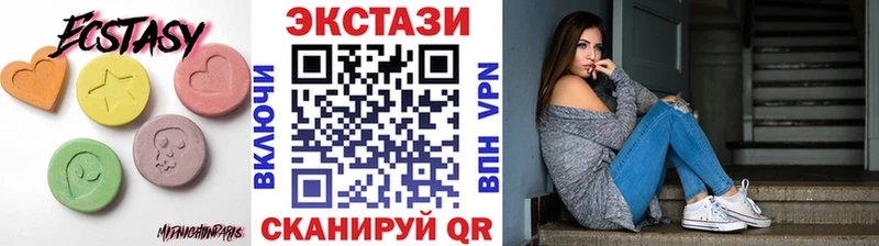 наркотики  Кумертау  кракен tor  ЭКСТАЗИ Дубай 