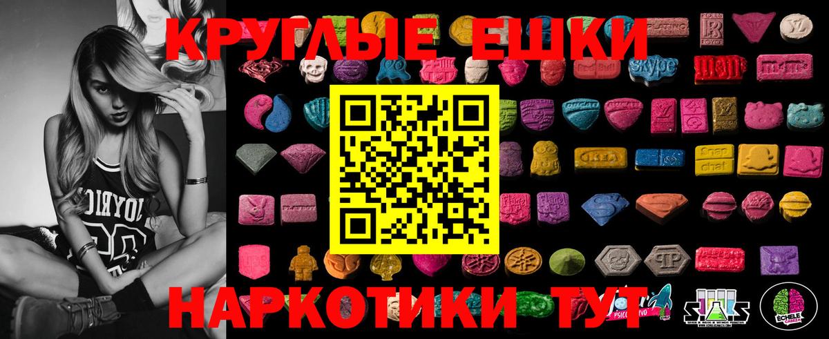 Ecstasy  ЭКСТАЗИ Cube  Вход с VPN  ЭКСТАЗИ 99%  Кумертау 