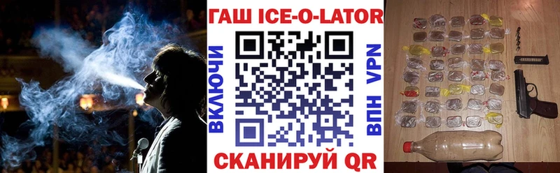 ГАШ гарик  как найти наркотики  Кумертау 