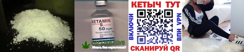 Кетамин VHQ  хочу наркоту  Кумертау 