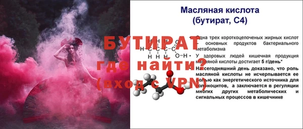марихуана Абдулино