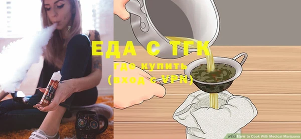 соль курить ск Абинск
