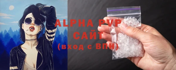 марихуана Абдулино