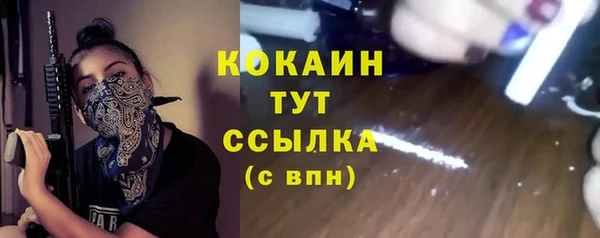 марихуана Абдулино
