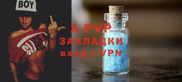 марихуана Абдулино