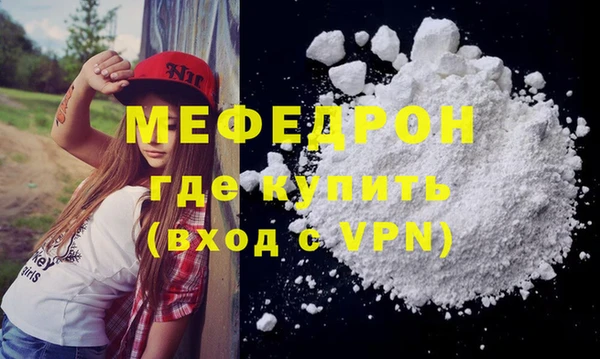 кокаин Абаза