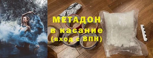 марихуана Абдулино
