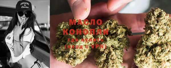 кокаин Абаза