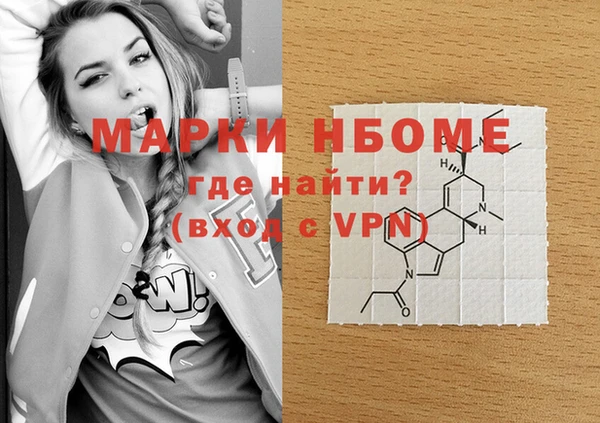 соль курить ск Абинск