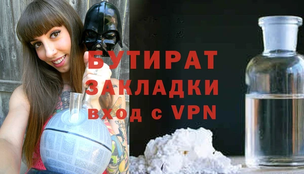 кокаин Абаза