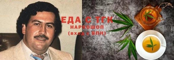 соль курить ск Абинск