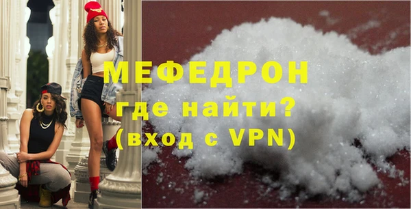 кокаин Абаза