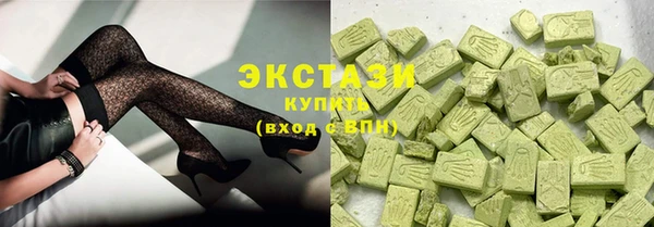 соль курить ск Абинск
