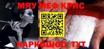 наркотики Кандалакша