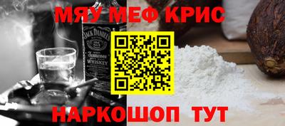 героин Канаш