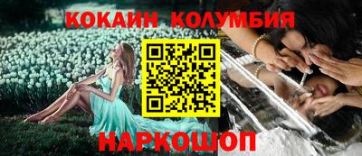героин Канаш