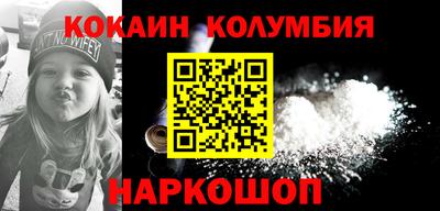 героин Канаш
