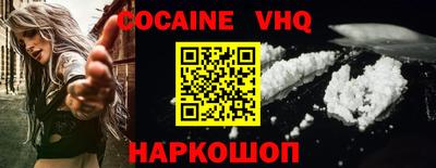героин Канаш