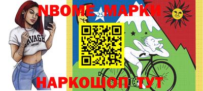 героин Канаш