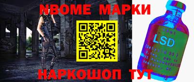 наркотики Кандалакша