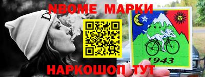 героин Канаш