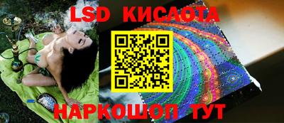 героин Канаш