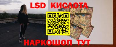 героин Канаш