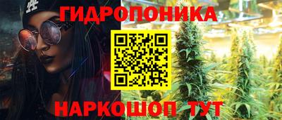 наркотики Кандалакша