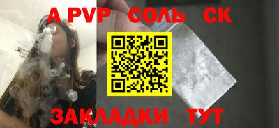 героин Канаш