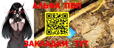 стаф Камышлов