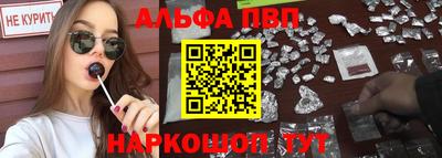 героин Канаш