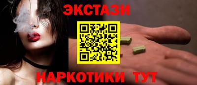 наркотики Кандалакша