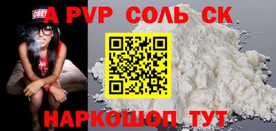 стаф Камышлов