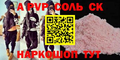стаф Камышлов