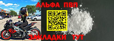 наркотики Кандалакша