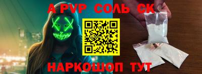 героин Канаш