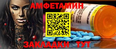 стаф Камышлов