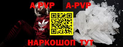 героин Канаш