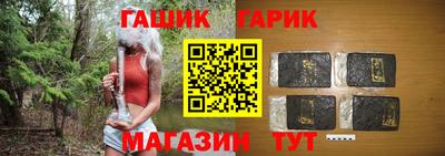 героин Канаш
