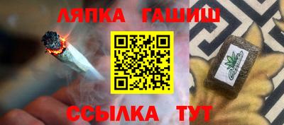 наркотики Кандалакша