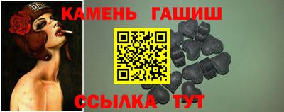 стаф Камышлов