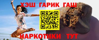 героин Канаш