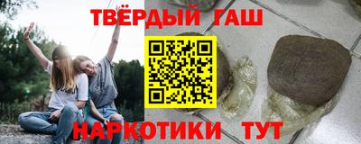 наркотики Кандалакша