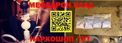 наркотики Кандалакша