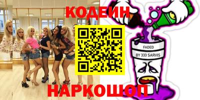 стаф Камышлов