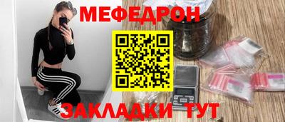 стаф Камышлов